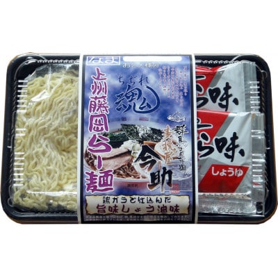 上州藤岡らー麺詰め合わせ【2食4種類】【1424940】