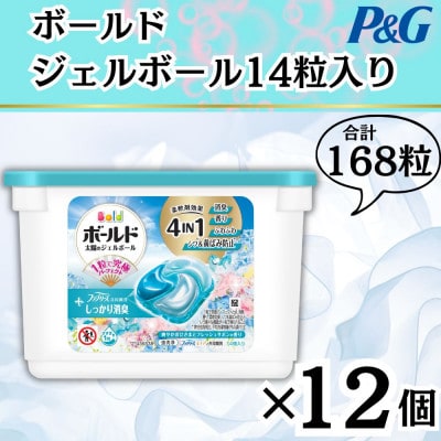 繝懊シ繝ォ繝画エ玲ソッ豢怜王繧ク繧ァ繝ォ繝懊シ繝ォ4D 辷ス繧縺九ヵ繝ャ繝繧キ繝・繧オ繝懊Φ縺ョ鬥吶j14邊貞・繧甘12蛟(險168邊)縲1720130縲