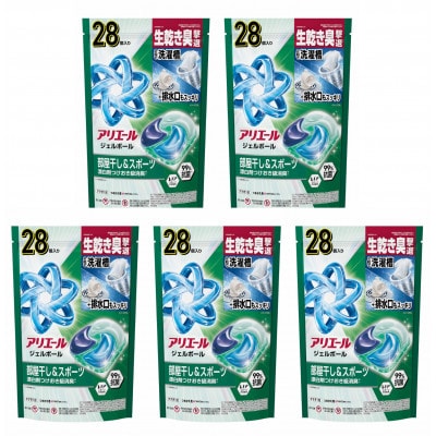 P&G　アリエールジェルボールプロ　部屋干し&スポーツ　つめかえハイパージャンボ(28個入り)×5個【1591385】