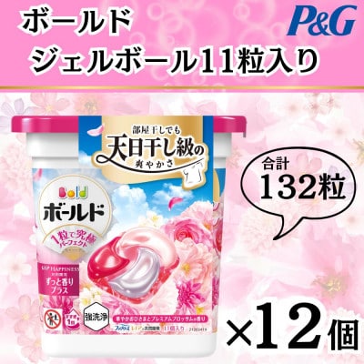 【12月中旬より発送予定】ボールドジェルボール4Dプレミアムブロッサムの香り11粒入り×12個【1642174】