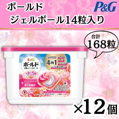 ããŒã«ãæŽæ¿¯æŽå€ãžã§ã«ããŒã«4D è¯ãããã¬ãã¢ã ããããµã ã®éŠã14ç²å
¥ãÃ12å(èš168ç²)ã1720127ã