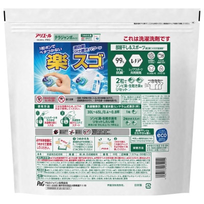 P&G アリエールジェルボールプロ 部屋干し用 つめかえ テラジャンボサイズ(89個入り)×6個【1669238】