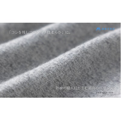 【el alto×藤巻百貨店】カシミヤ100% リブネックウォーマー(杢ネイビー)【1732604】