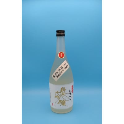 【藤岡地酒 松屋A】手造りとうせん純米大吟醸　720ml　1本【1390207】