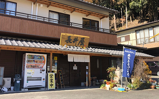 上州藤岡名物 長井屋まんじゅう　30個【配送不可地域：離島・北海道・沖縄県・中国・四国・九州】【1387543】