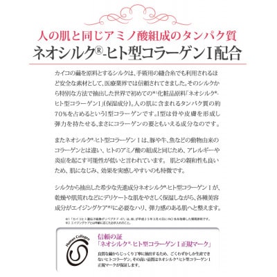 フレヴァン　洗顔・化粧水セット【1591800】