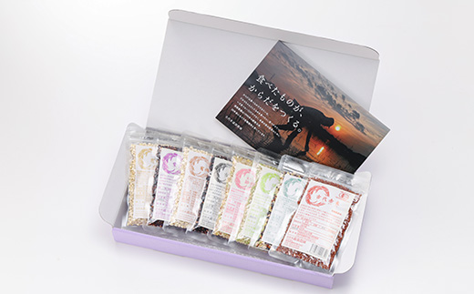 彩りごはん8種セット(米・麦)【1485624】