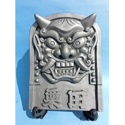 鬼面瓦盾　1個【1389230】