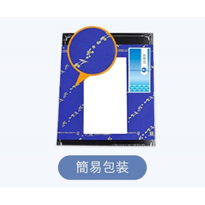 【お中元・のし付】P&Gアリエールジェルボールプロ洗濯洗剤ギフトセット　14粒入×4箱(合計56粒)【1733966】