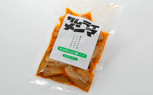 サムライメンマ 大人のにんにく味　4個セット【配送不可地域：離島】【1652613】