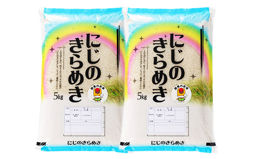 ã什å7幎ç£å
è¡åä»ã蟲家çŽéãæ°ç±³ãã«ãã®ããããã10kg(5kgÃ2è¢)(10æäžæ¬ä»¥éçºé)ã1645576ã