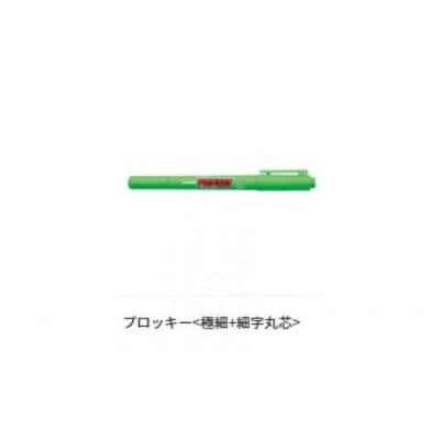 プロッキー 細字 12色セット + プロッキー 太字 10色セット【1390979】
