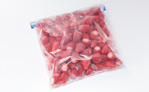 急速冷凍いちご1kg×2(群馬やよいひめ)ジップロック入り【配送不可地域：離島】【1431059】