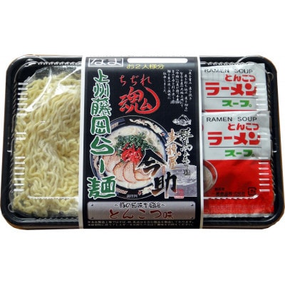 上州藤岡らー麺詰め合わせ【2食4種類】【1424940】