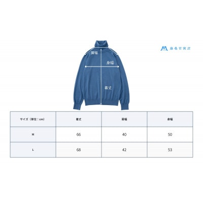 【el alto×藤巻百貨店】エキストラファインウールタートルネックニット(モロカンブルー)Mサイズ【1732725】