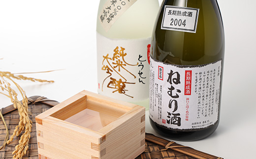 【藤岡地酒 松屋C】手造りとうせん純米大吟醸+長期熟成酒ねむり酒2本セット【1390234】