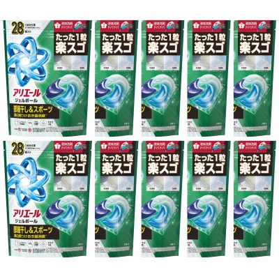 P&G　アリエールジェルボールプロ　部屋干し用　つめかえハイパージャンボサイズ(28個入り)×10個【1591390】