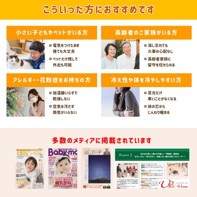 暖話室1000型 植毛加工モデル(ホワイト) 遠赤外線パネルヒーター 日本製・3年間品質保証付【1525145】