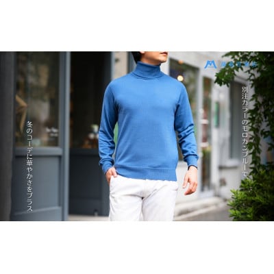 【el alto×藤巻百貨店】エキストラファインウールタートルネックニット(モロカンブルー)Mサイズ【1732725】