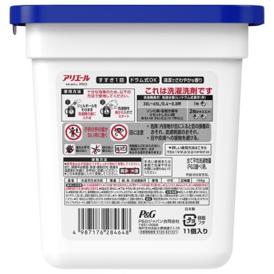 P&G　アリエールジェルボールプロ　本体(11個入り)×6個【1591402】