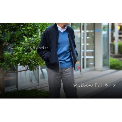 【el alto×藤巻百貨店】エキストラファインウール Vネックニット(モロカンブルー)Mサイズ【1732704】