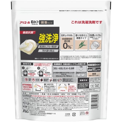 P&Gãã¢ãªãšãŒã«ãžã§ã«ããŒã«ããã埮éŠãã€ããããã€ããŒãžã£ã³ã(39åå
¥) 9åã»ããã1553059ã