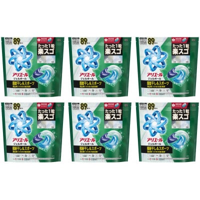 P&G アリエールジェルボールプロ 部屋干し用 つめかえ テラジャンボサイズ(89個入り)×6個【1669238】