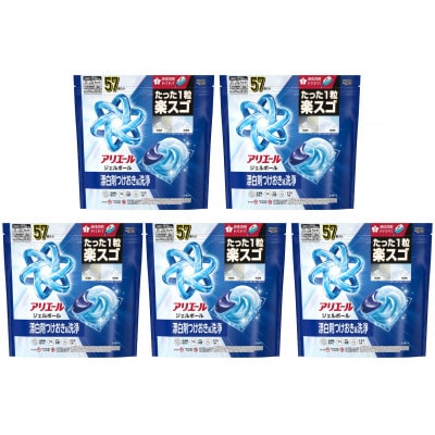 P&G　アリエールジェルボールプロ　つめかえメガジャンボサイズ(57個入り)×5個【1591396】
