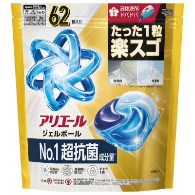 P&G　アリエールジェルボール プロパワー　超抗菌　つめかえ超メガジャンボサイズ(62個入り)×4個【1591375】