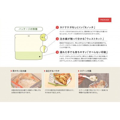 アルファ化米(乾燥米飯)50食セット【1391585】