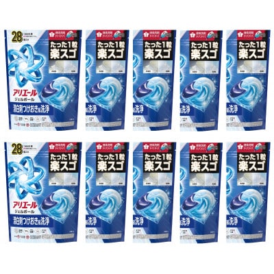 P&G　アリエールジェルボールプロ　つめかえハイパージャンボサイズ(28個入り)10個【1591399】