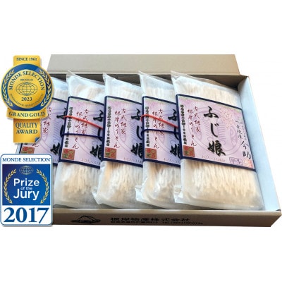 半生今助うどん「ふじ娘」(330g×5)【1424589】