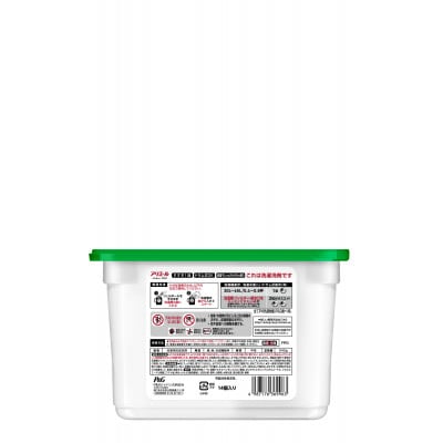 P&G　アリエールジェルボールプロ部屋干し&スポーツ　本体(14個入り)×6個【1749082】