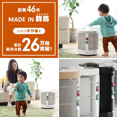 暖話室1000型 植毛加工モデル(ホワイト) 遠赤外線パネルヒーター 日本