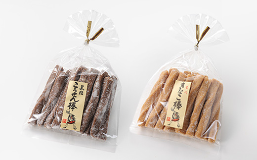 郷土駄菓子3種セット【1493937】