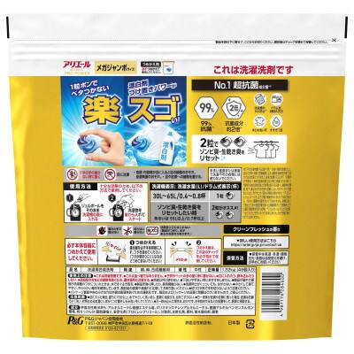 P&Gãã¢ãªãšãŒã«ãžã§ã«ããŒã« ãããã¯ãŒãè¶
æèãã€ãããã¡ã¬ãžã£ã³ããµã€ãº(49åå
¥ã)Ã5åã1591376ã