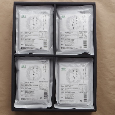 有機白米おかゆ12個【1389736】