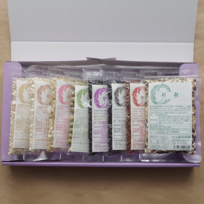 彩りごはん8種セット(米・麦・大豆)【1390164】