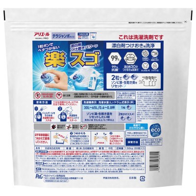 P&G アリエールジェルボールプロ つめかえテラジャンボサイズ(89個入り)×6個【1669242】