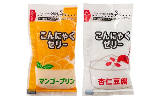 マンゴープリン・杏仁豆腐こんにゃくゼリー(20g×6個×12袋入)×各1箱 F21E-235