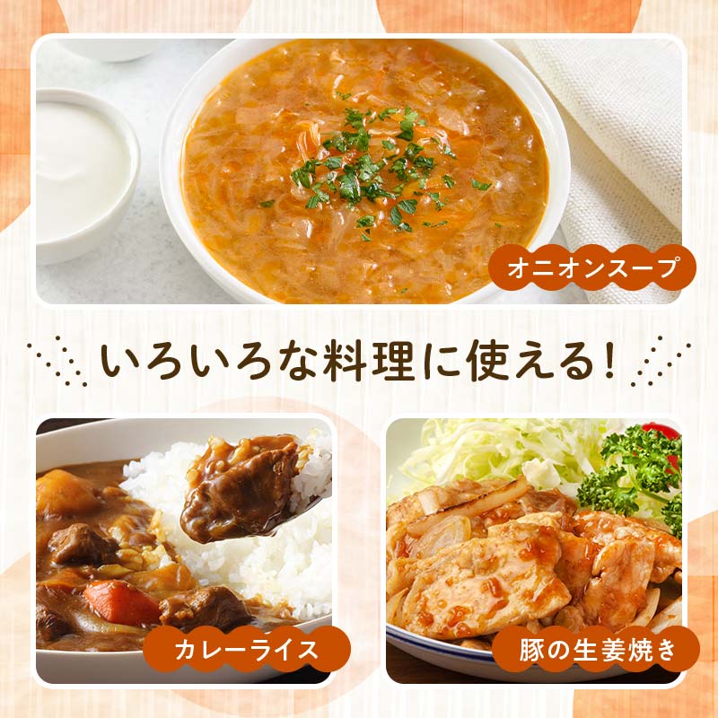 ＜2026年発送 先行予約＞甘すぎる新鮮極早生玉ねぎ 5kg 減農薬減 化学肥料 生食 たまねぎ 玉ねぎ タマネギ 野菜 食品 F21E-465