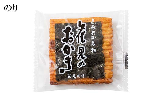 ïŒåœç£ãã¡ç±³100ïŒ
䜿çšïŒè±èŠã®ãããè©°ãåãã(ã®ãã»ãããã»æåž) 3çš® èš36æã»ãã ããã¹ã è©°åã ã»ãã ã®ã ããã æåž ç
é€
é£ã¹æ¯ã¹ é£å åœç£ F21E-528