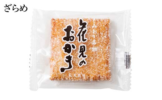 ïŒåœç£ãã¡ç±³100ïŒ
䜿çšïŒè±èŠã®ãããè©°ãåãã(ã®ãã»ãããã»æåž) 3çš® èš28æã»ãã ããã¹ã è©°åã ã»ãã ã®ã ããã æåž ç
é€
é£ã¹æ¯ã¹ é£å åœç£ F21E-527