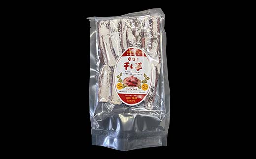 ＜2026年発送＞＜国産・無添加＞ 美味しい皮付き干し芋 合計4kg(200g×20パック) 無添加 国産 天日干し 干しいも 皮つき 小分け さつまいも おやつ 食品 F20E-784