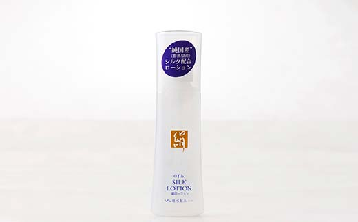 富岡シルクスキンケアセット(5点) スキンケア セット シルク 石鹸 美容液 クリーム きぬわた コットン ローション 富岡シルク 贈り物 ギフト F20E-931