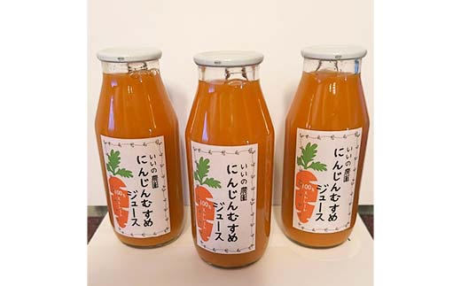 åŠçŸ©å±±ã®éº ã«ãããããããžã¥ãŒã¹ïŒã¹ãã¬ãŒãïŒ 3æ¬ã»ãã F21E-298