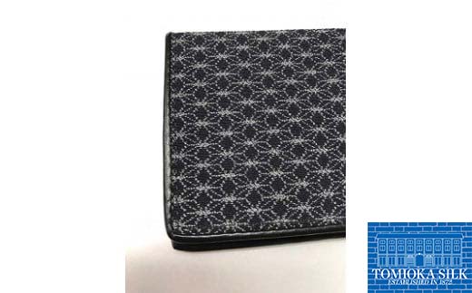 ＜高級純国産 富岡シルク100％＞ お召し織 名刺入れ（古典・麻の葉柄）＜グレー×ブラック＞ 富岡産 シルク 名刺入れ グレー ブラック 黒 麻の葉 絹織物 絹 国産 贈り物 ギフト F21E-341