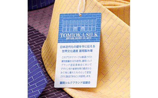 蝗ス逕」蟇悟イ。繧キ繝ォ繧ッ 繝阪け繧ソ繧、 (繝ャ繝ウ繧ャ繝「繝√シ繝)シ懊Μ繝ィ繝ウ繝悶Ν繝シシ 蟇悟イ。 繧キ繝ォ繧ッ 邨ケ 繝阪け繧ソ繧、 髱 繝ェ繝ィ繝ウ繝悶Ν繝シ 繝ャ繝ウ繧ャ 蝗ス逕」 繝輔ぃ繝繧キ繝ァ繝ウ 雍医j迚ゥ 繧ョ繝輔ヨ F21E-356