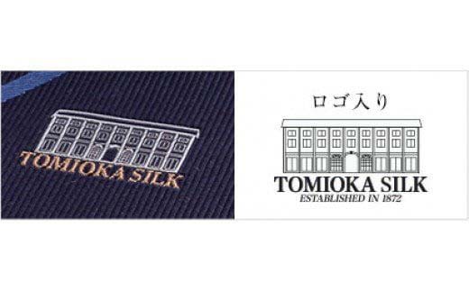 国産富岡シルク ネクタイ (レンガモチーフ)＜トラッドグリーン＞ 富岡シルク 緑 グリーン レンガ 絹 国産 シルク ファッション 贈り物 ギフト F21E-358