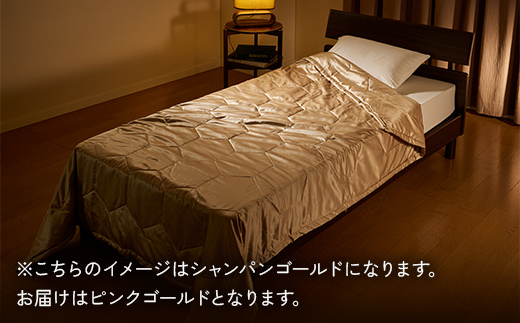 「毎日シルクに包まれて眠りたい」【中わた 富岡産シルク100％】 シルク掛布団（ダブルサイズ） ピンクゴールド シルク 絹 贈り物 ギフト 国産 F21E-439